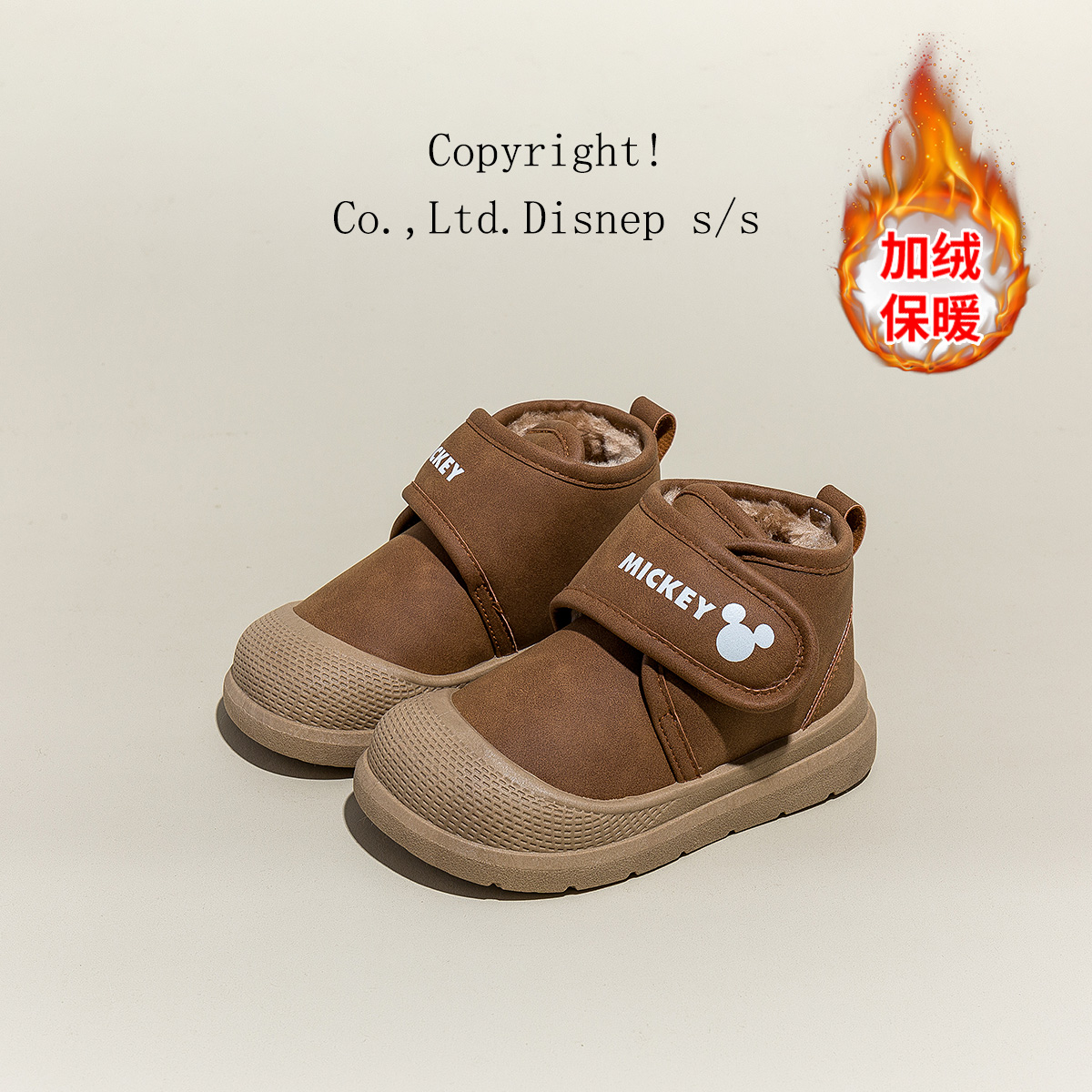 迪士尼冬季儿童加绒棉鞋