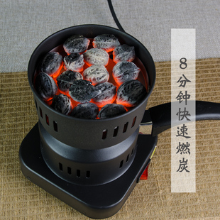 炉炭炉电点炭器艾柱艾灸点火器橄榄炭龙眼荔枝木炭燃炭机水烟碳炉
