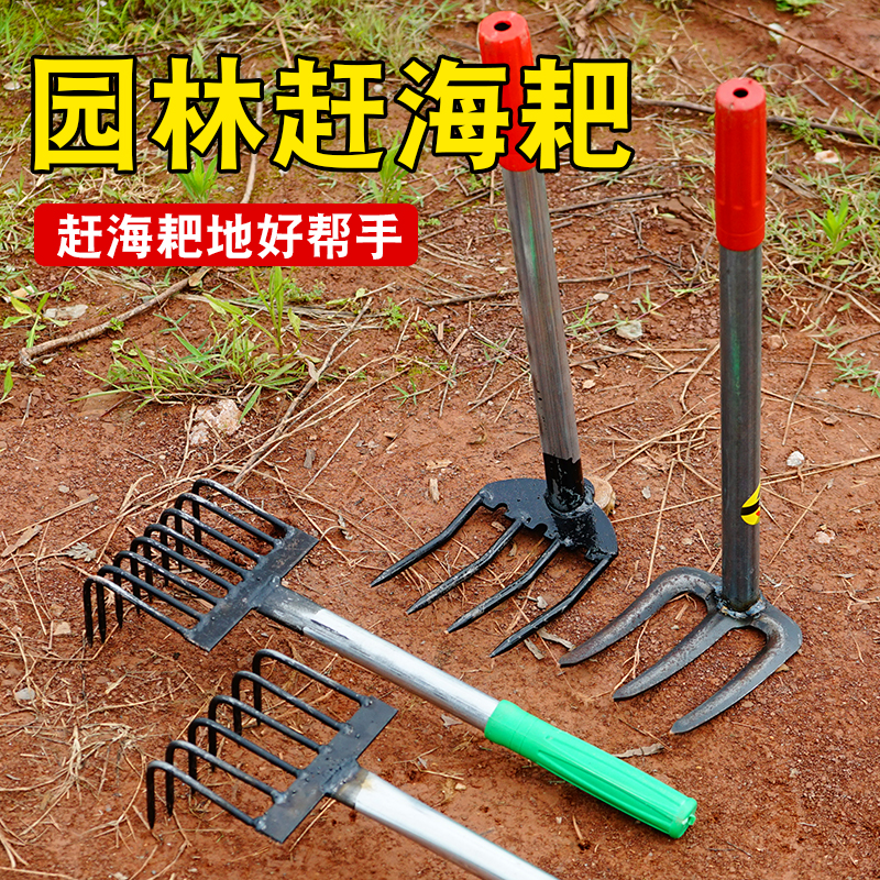 锰钢小耙子花生锄头松土农用种花栽菜赶海工具大小号钉耙翻土园艺
