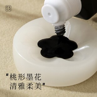 野里花间【瑜冬】天然阿富汗白玉笔舔凹面墨花书法小墨池文房四宝