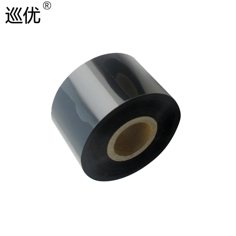 高温水洗碳带30布标35缎带40服装50洗水唛60防水70洗唛8