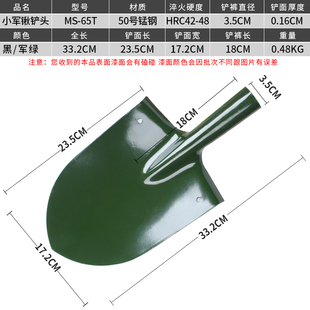 205工兵铲锹头小军锹铲铲头铁锹头战备铁锹头钢锹65式军锹头