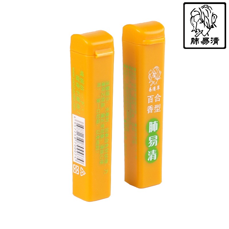 肺易清烟沾粉烟有爽百合味4支鼻烟粉鼻通棒清凉油防困鼻塞通清醒