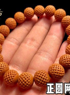 猴头小核桃手串雕刻网格路路通手链一网情深网纹回纹单圈手持单籽