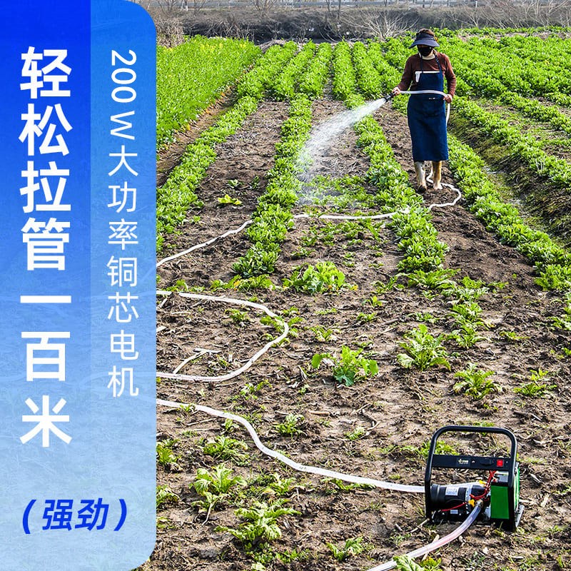 浇菜神器浇水机自动抽水电动农用自吸浇地灌溉大功率高压充电浇花