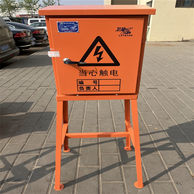达三江配电箱 城建 建工用二级箱 工地临时箱