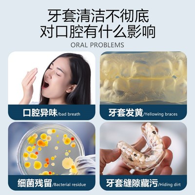牙套超声波清洗机正畸隐形保持器纠正器假牙清洁仪洗牙神器便携