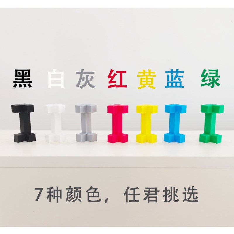 立体仿水泥丝绸双色字母数字摆件建筑3D打印定制创意桌面墙壁装饰