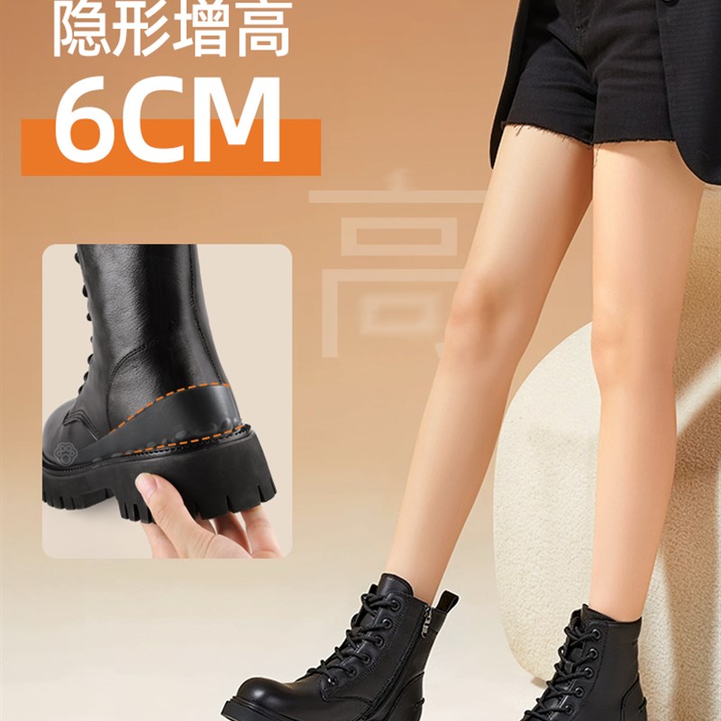 不累脚的女性增高鞋垫,隐形足弓支撑,不塌陷的女性增高鞋垫,2025