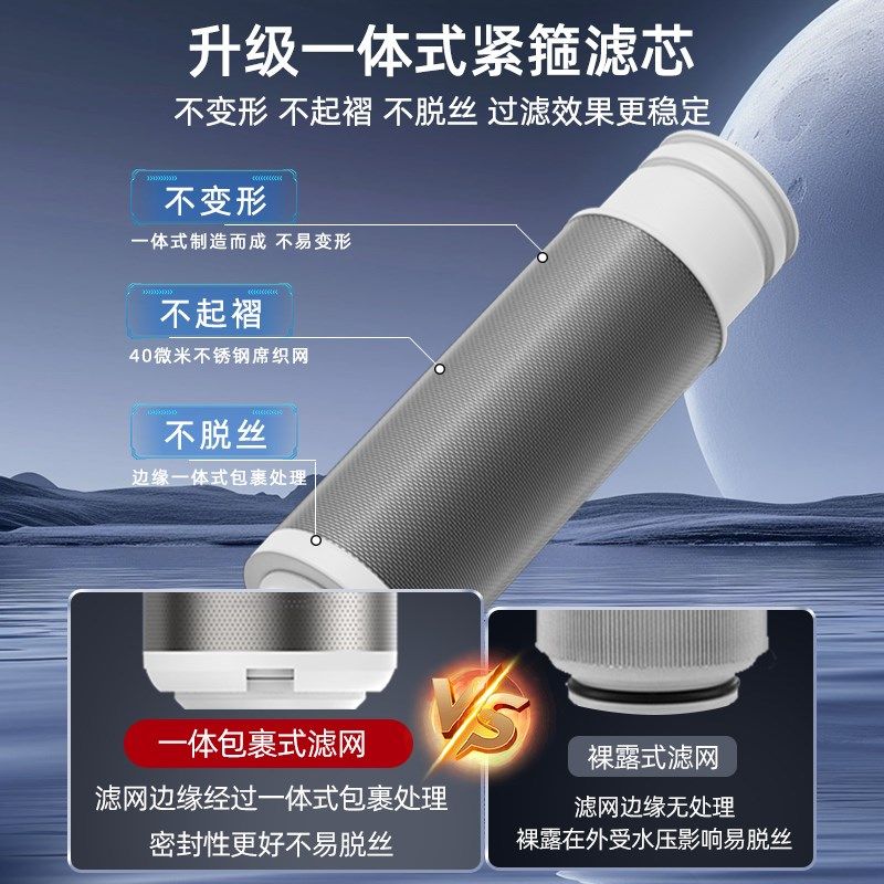 惠尔顿前置过滤器家用万向不锈钢自动清洗反冲洗饮水机P0038plus
