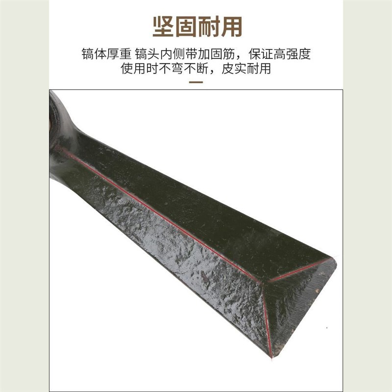 老式镐头洋镐刨地农用轨道钢十字镐挖桩挖土树根工具耐用