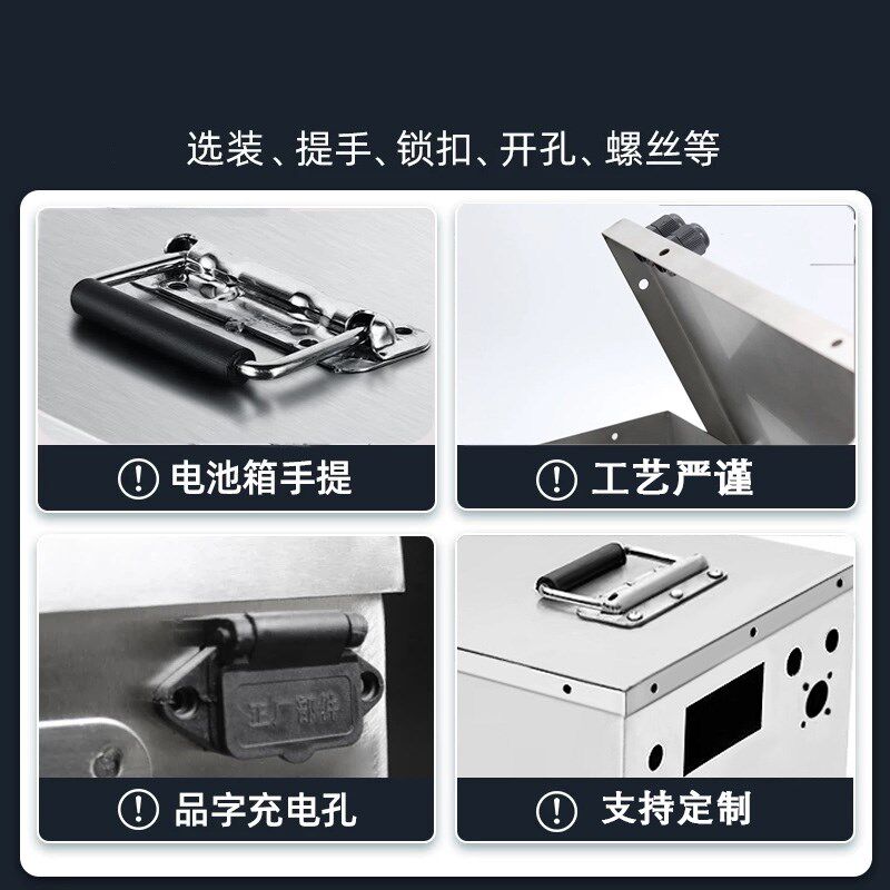 车载不锈钢电池箱电池盒工具箱电动车加装箱子可定制