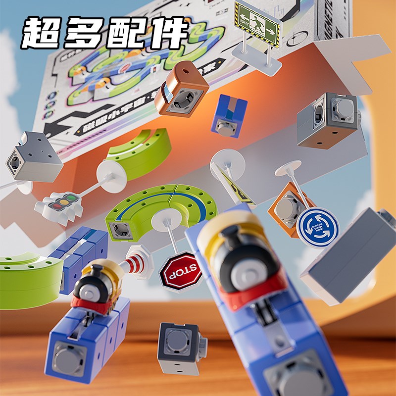 儿童电动小火车磁力轨道拼装积木3-6岁男女孩子5益智玩具生日礼物
