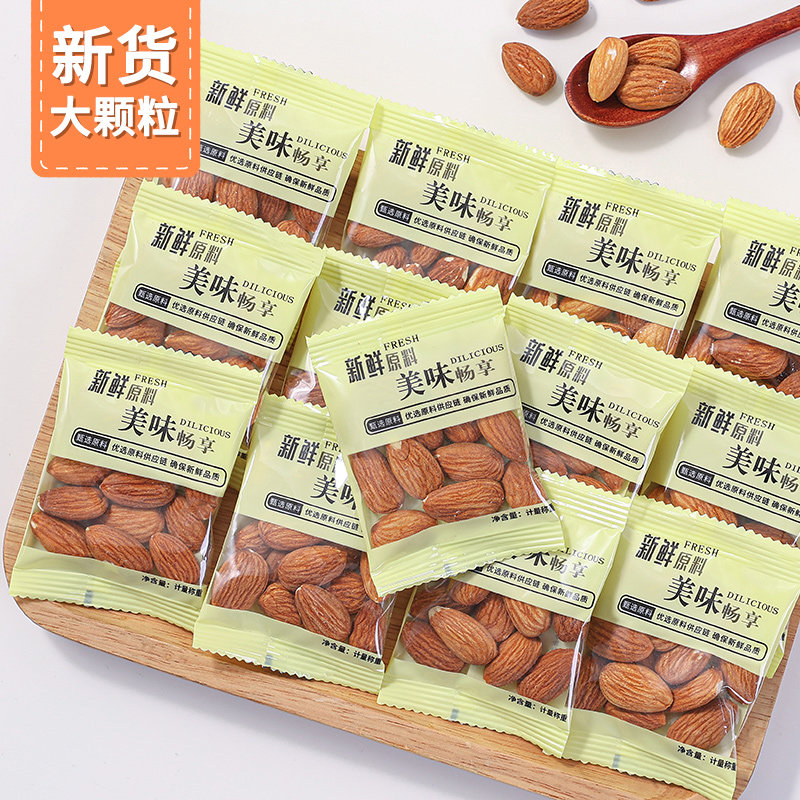 原味巴旦木仁无添加500g独立小包装盐焗扁桃仁烘焙大杏仁炒货坚果图片