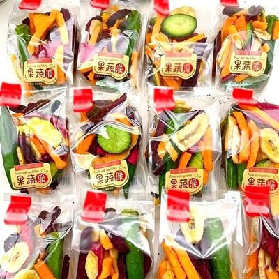 综合果蔬脆蔬菜干混合装小包装冻干脱水蔬菜什锦水果干零食办公室
