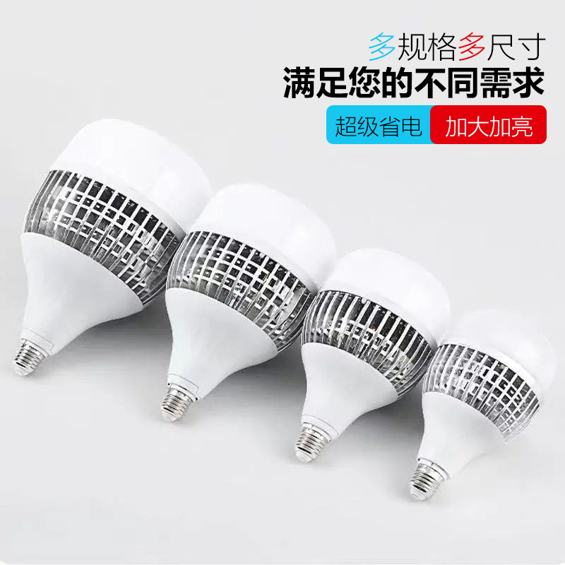 鳍片E27螺口灯泡大功率LED节能灯