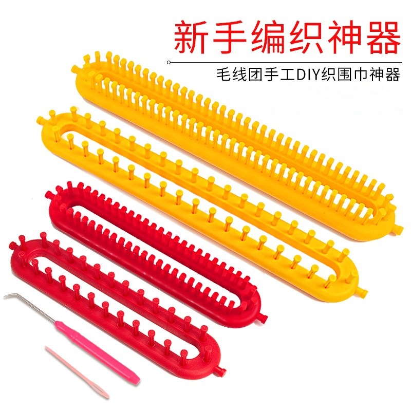 织围巾神器毛线手工编织diy手织自织围脖毛衣懒人编织器JST733