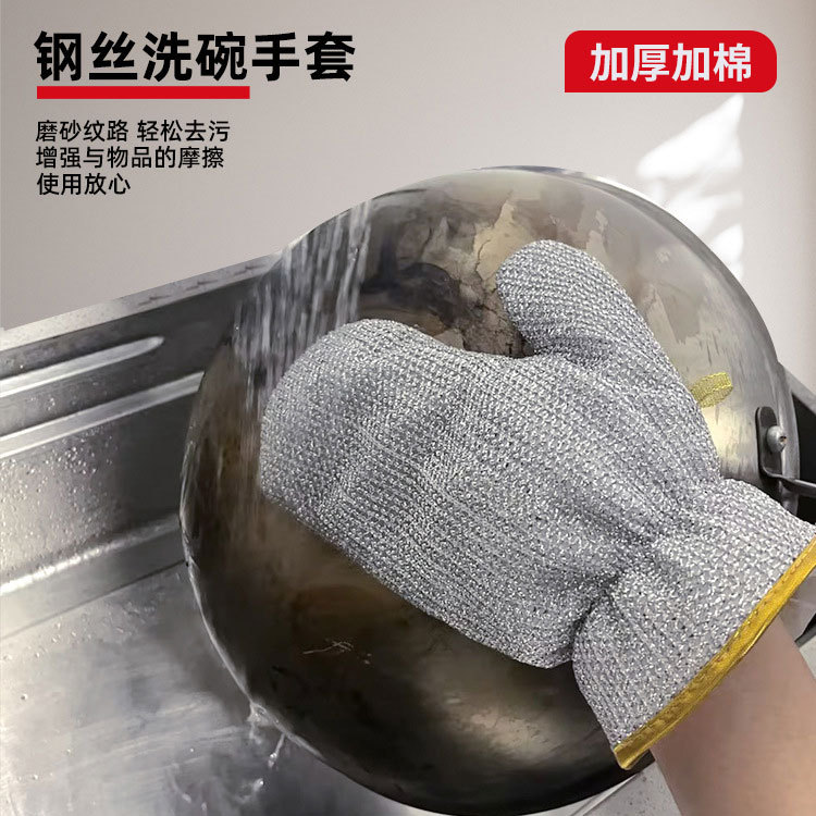 银丝洗碗手套清洁防水防烫隔热