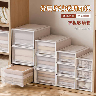 衣物收纳盒家用大容量储物盒车载透明箱JST181 收纳箱整理箱抽屉式