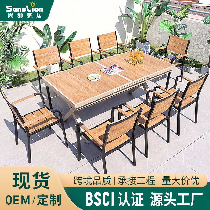 户外塑木桌椅别墅庭院花园露天收缩休闲仿木防腐防水晒铝合金桌椅