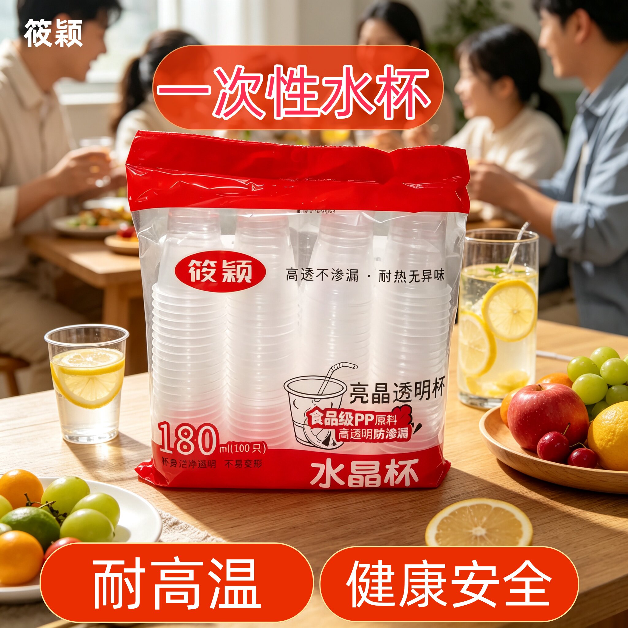 一次性塑料杯子批发透明加厚航空杯水杯中小号茶杯口杯家用商用
