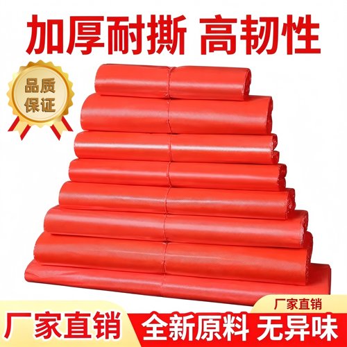红色加厚塑料袋手提一次性食品袋背心袋方便袋红袋子塑料胶袋