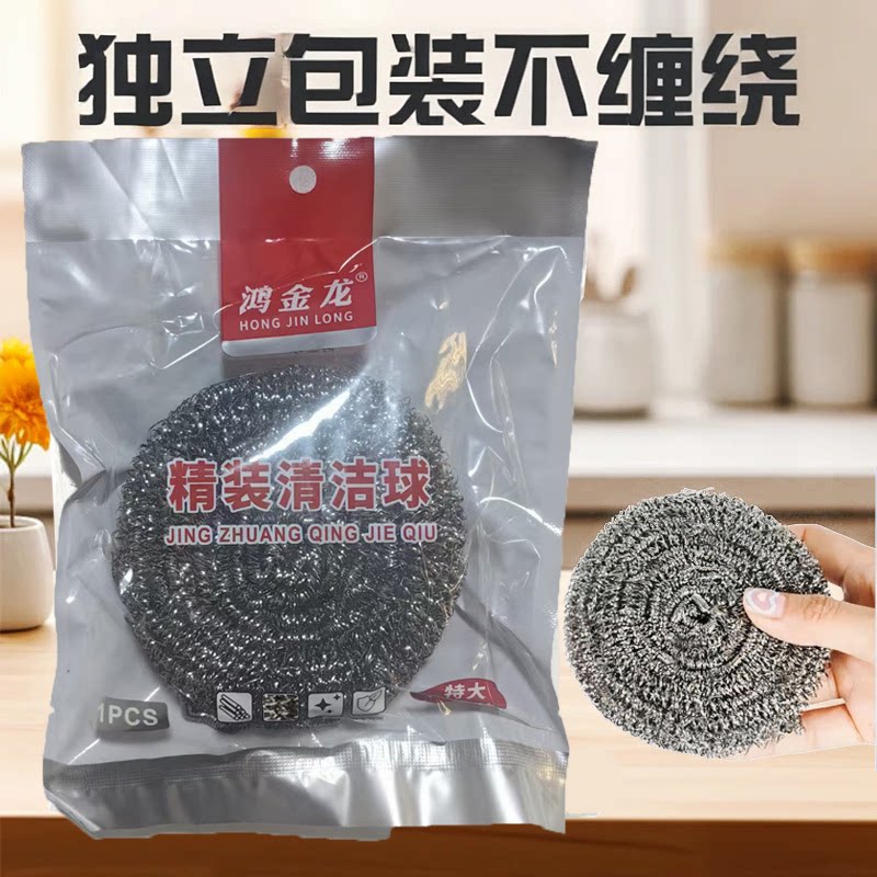 钢丝球不锈钢清洁球不掉丝图片