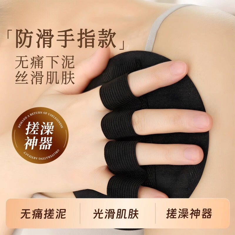 搓澡皮子洗澡搓泥神器款圆饼手指款无痛强力下泥男女士专用搓澡巾