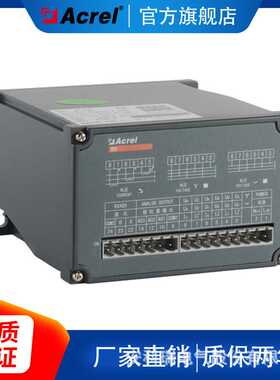 安科瑞直销BD-AV2 测量交流电压隔离变送输出2路05~v 或者4~20mA