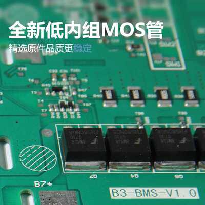 15串54V平衡车锂电池通讯板保护板分口适用于九号平衡车锂电池