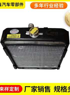 中托系列汽车水箱散热器NT350厂家销售 汽车中冷器水箱散热器