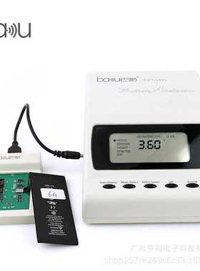 巴酷DBT-2012电池容量电导负载放电测试仪适用IPHONE 6G 7G 8G 8X