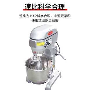 三麦商用搅拌馅料鲜奶油多功能10升20升40升60升80升打蛋机