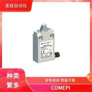 传感器 行程开关 COMEPI 意大利 DM5F41W02 DM4T73W20