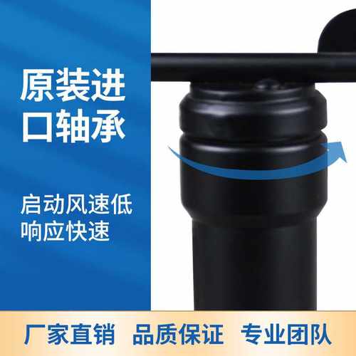 金属风向传感器 数字式金属风向仪风向标 实时感应监测