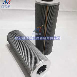 PI8205DRG25液压油滤芯替代马勒MAHLE不锈钢折叠滤芯液压油滤芯