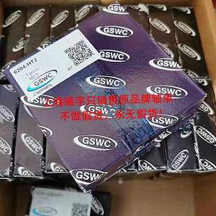 HT2 德国GSWC高温轴承6205 6205 HT1 T250等现货 2ZR