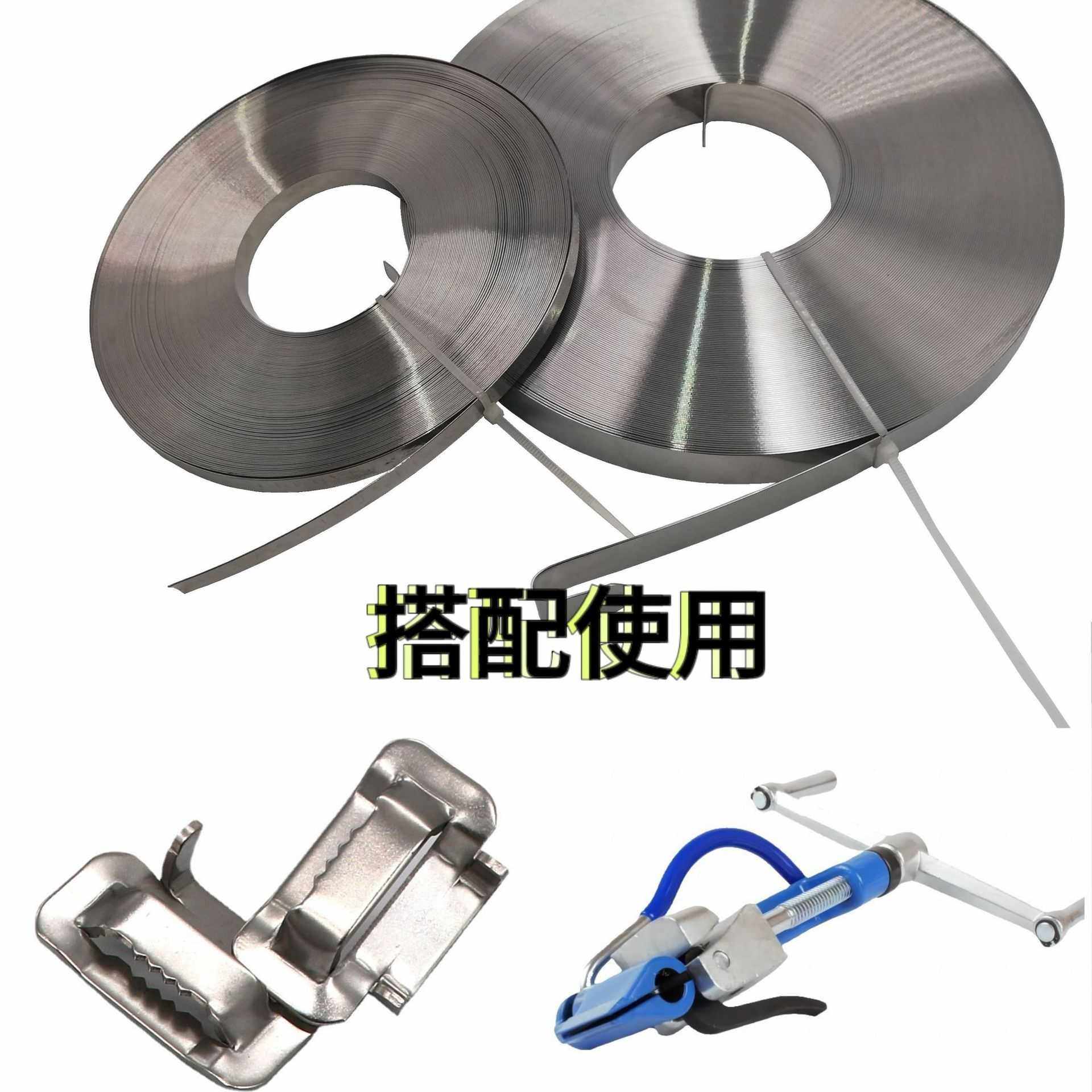 304不锈钢打包带盘带船用电缆捆扎金属钢带电杆扎带窄带钢带分条,畜牧/养殖物资,畜牧/养殖器械,淘宝优惠券,粉丝福利购,淘宝优惠卷