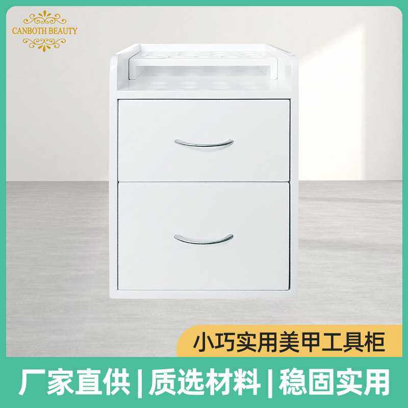 简约风格美甲收纳柜欧式时尚工具柜简约耐用美甲工具柜厂家直供,畜牧/养殖物资,畜牧/养殖器械,淘宝优惠券,粉丝福利购,淘宝优惠卷