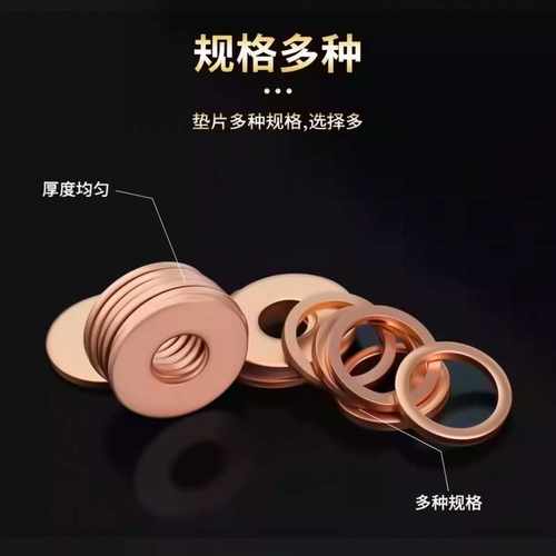 新款 150pcs紫铜垫片油封盒装O型密封垫圈机械密封件110紫铜垫组