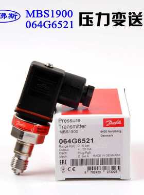 danfossMBS1900压力变送器传感器064G6521丹弗斯水泵空压机0-6bar