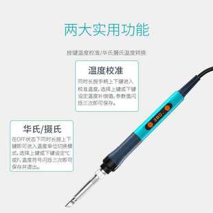 白光BK606可调温直插电焊笔数显焊台便携式 设计外出维修60W电烙铁