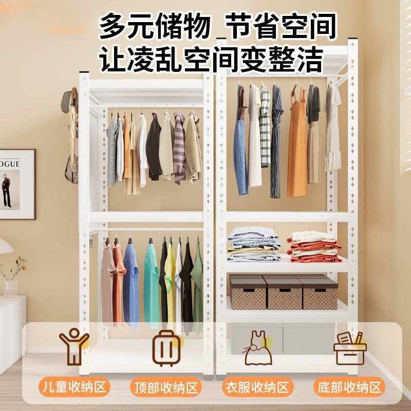 货架衣柜简易组装卧室房间衣帽间置物架收纳架子开放式钢制挂衣架,畜牧/养殖物资,畜牧/养殖器械,淘宝优惠券,粉丝福利购,淘宝优惠卷