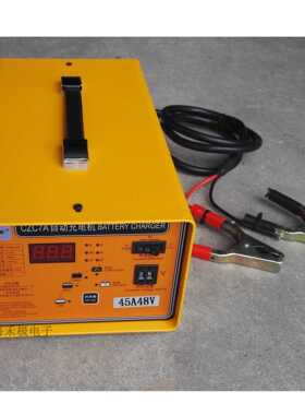 CZC7A-45A48V铅酸电瓶自动充电机SN施能48V45A电压电流可调充电器
