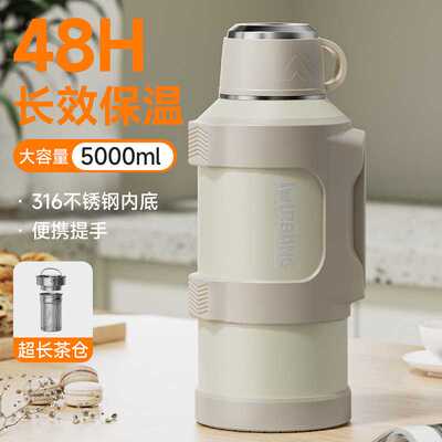 316不锈钢6000ml大容量保温壶保温杯户外旅行壶便携茶杯盖 热水壶