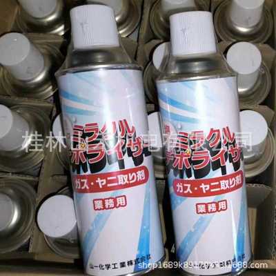 除油烟剂Miracle deporiser有色，420ML一瓶，山一化学YAMAICHI