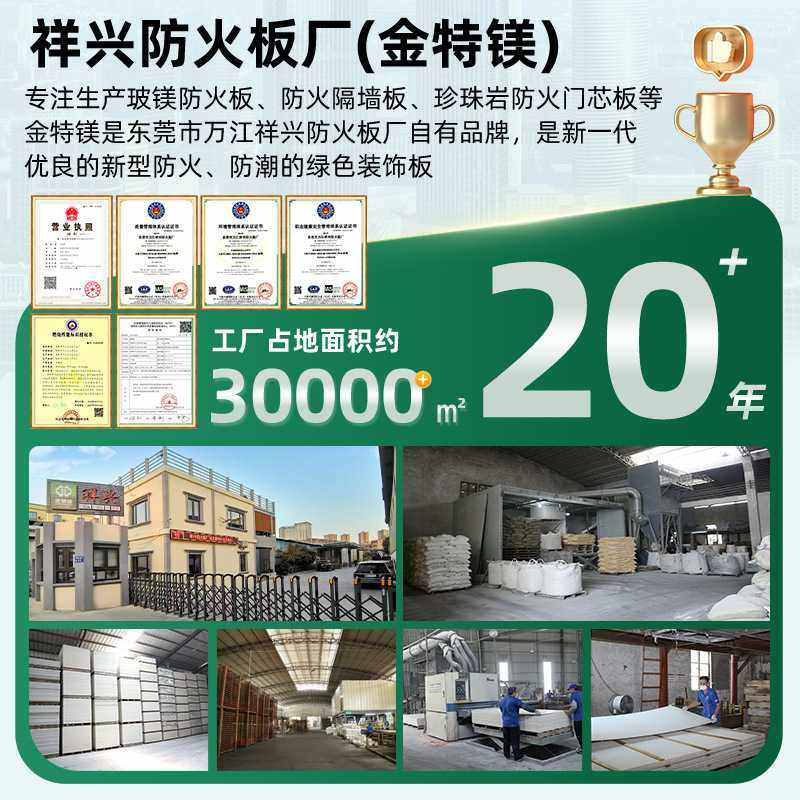 厂家60MM防火板质轻珍珠岩发泡板材KTV隔音阻燃板玻镁防火板,畜牧/养殖物资,畜牧/养殖器械,淘宝优惠券,粉丝福利购,淘宝优惠卷