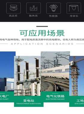 REG85750高压直流充电模块250-750V/8500W通信协议ERG7575