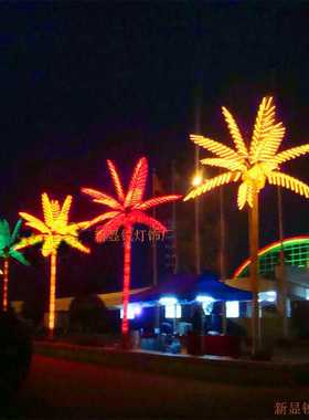 新显锐直销5mLED葵树灯，LED发光树灯，LED树灯，LED椰树灯