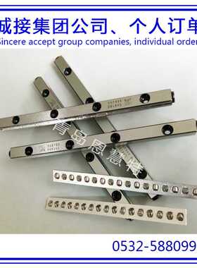 NB交叉滚子导轨轴承SV3100-14Z SV3125-17Z SV3150-21Z滑块12